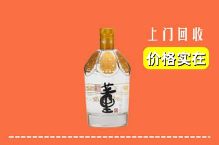 林周县求购高价回收董酒