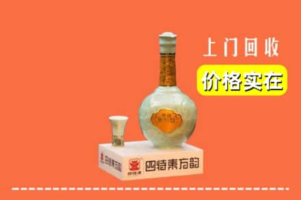 林周县求购高价回收四特酒