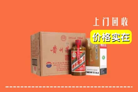 林周县求购高价回收精品茅台酒