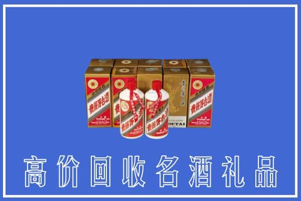 高价收购:林周县上门回收茅台酒多少钱